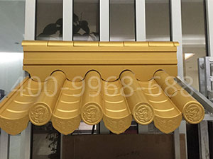 佛山正一新型環保金屬屋面瓦問世